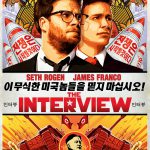 The Disaster Artist (2017) The Disaster Artist (2017) Movie Reviews