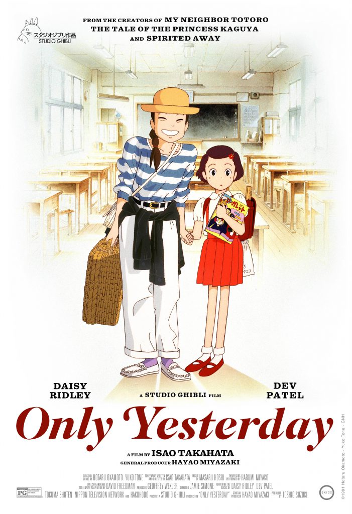 Only Yesterday (1991) Movie Reviews