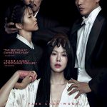 The Wailing (2016) The Wailing (2016) Movie Reviews
