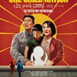 Shadow (2018) Shadow (2018) Movie Reviews