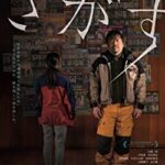 Jiro Dreams of Sushi (2011) Jiro Dreams of Sushi (2011) Movie Reviews